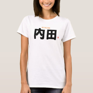 Camiseta nome da família kanji - Uchida -