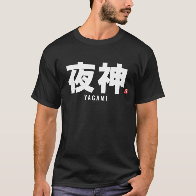 Camiseta nome da família kanji - Yagami (Frente)