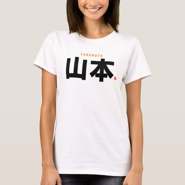Camiseta nome da família kanji - Yamamoto - (Frente)