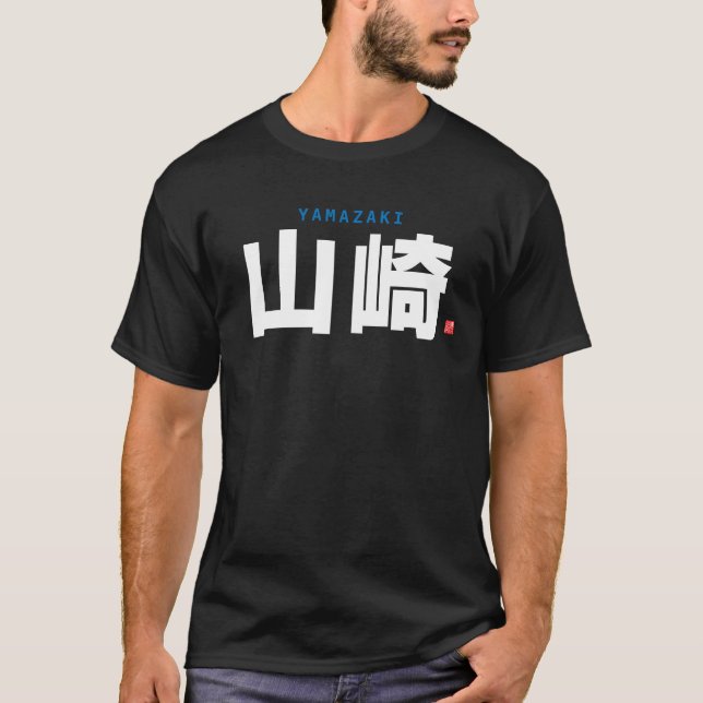 Camiseta nome da família kanji - Yamazaki - (Frente)