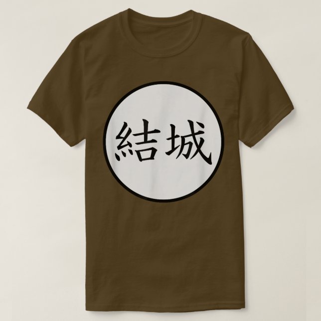 Camiseta Nome da família Yuki Japonês Kanji (Frente do Design)