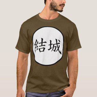 Camiseta Nome da família Yuki Japonês Kanji