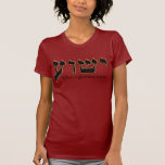 Camiseta Nome de Jesus no hebraico<br><div class="desc">3D agradável chanfrou o design</div>