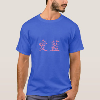 Camiseta Nome em japonês - Personalizado