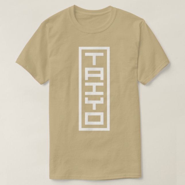 Camiseta Nome Japonês Taiyo Hanko Rua de Assinatura Inkan (Frente do Design)
