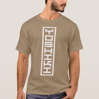 Camiseta Nome Japonês Yoshiki Hanko Assinatura Inkan