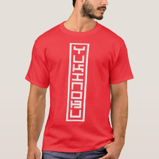 Camiseta Nome Japonês Yukinobu Hanko Assinatura Inkan