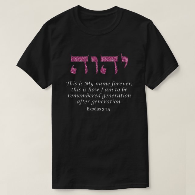 Camiseta Nome Sagrado YHWH Nome de Deus Eu sou Lantera Rosa (Frente do Design)