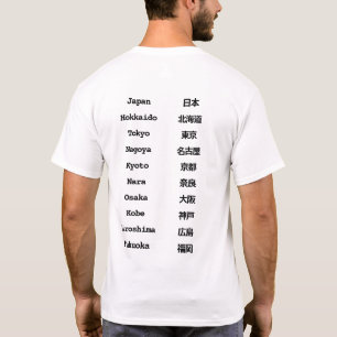 Camiseta Nomes de Cidades Japonesas   Bilingue Inglês & Jap
