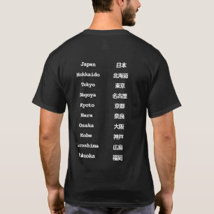 Camiseta Nomes de cidades japonesas   Inglês e Japonês Bilí