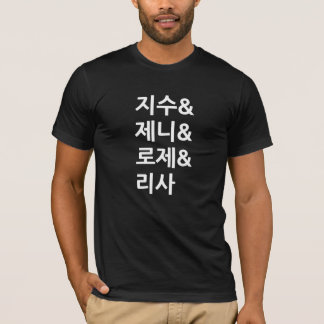 Camiseta Nomes dos Membros do BLACKPINK em Hangul T-Shirt