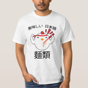 Camiseta Noodles Anime Manga Engraçado Frango Otaku Japão