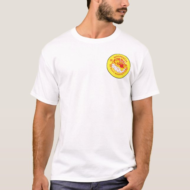 Camiseta Nós queremos Mashiach agora (Frente)