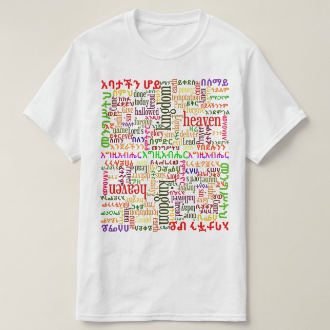 Camiseta Nossa oração do pai no Amharic do የአባታችንሆይጸሎት do (Frente do Design)