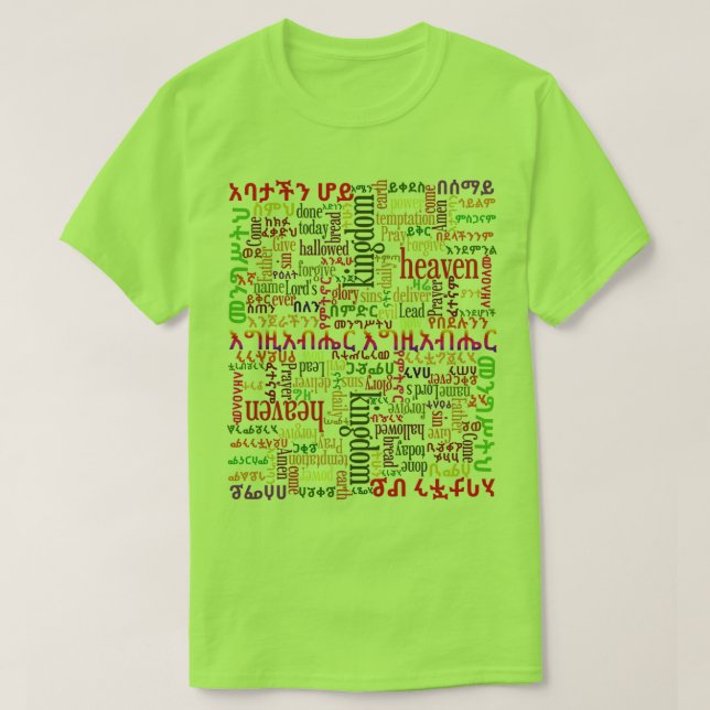Camiseta Nosso t-shirt do Amharic do የአባታችንሆይጸሎት da oração (Frente do Design)