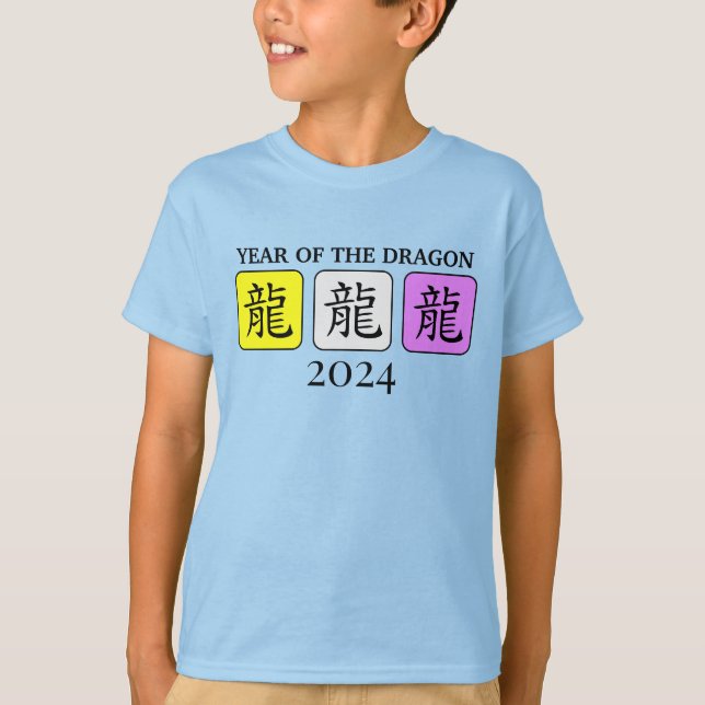Camiseta Novo ANO Chinês Moderno do DRAGON Unisex (Frente)