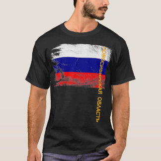 Camiseta Novosibirsk Oblast Rússia, Para Homens Russos, Mul