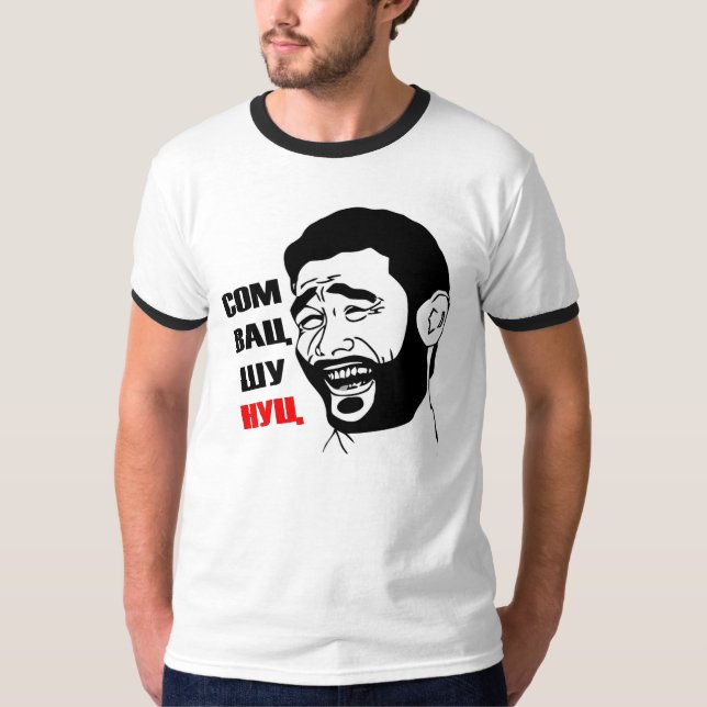 Camiseta Nuc 3 (Frente)