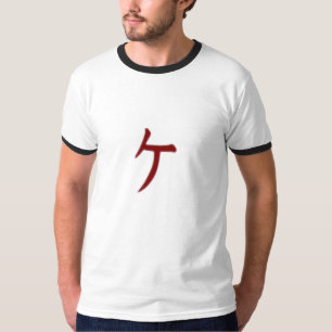 Camiseta número nove