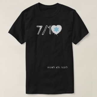 CAMISETA NUNCA ESQUEÇA