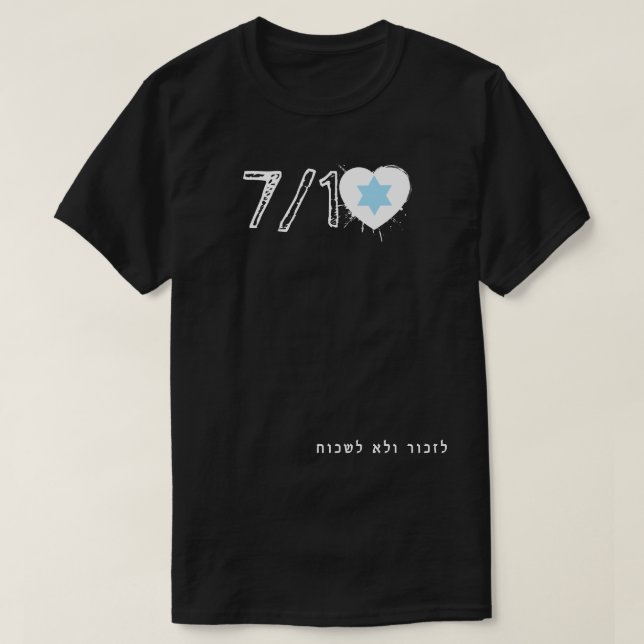CAMISETA NUNCA ESQUEÇA (Frente do Design)