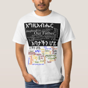Camiseta O የአባታችንሆይጸሎት da Oração do senhor - t-shirt do
