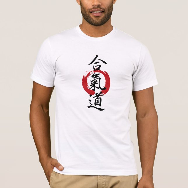 Camiseta O Aikido é um t-shirt do modo de vida (Frente)