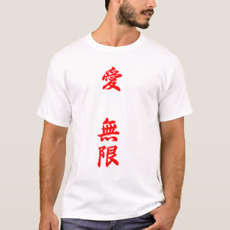 Camiseta O amor é - 愛無限 - texto vermelho infinito