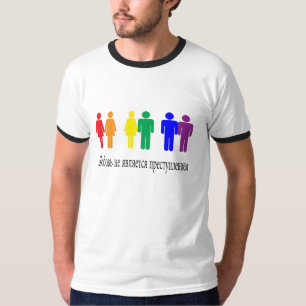 Camiseta O amor não é um crime na LGBT russa.
