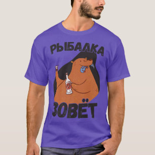 Camiseta O Anjo chama Urso Angler com Peixes Russos