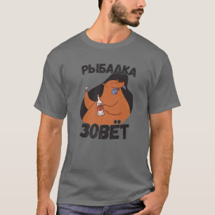 Camiseta O Anjo Chama Urso Anglês Com Peixe Russo