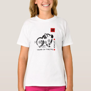 Camiseta O ano chinês do porco caçoa t-shirt