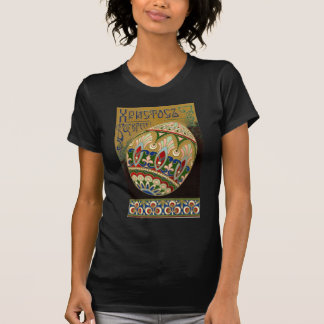 Camiseta O cristo Está Risen! Ovo de Páscoa Russo Fino Vint