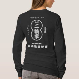 CAMISETA O DOCE DIRIGE O #BEPL