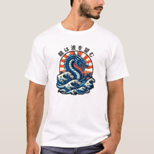 Camiseta O dragão busca as ondas (龍は波を望む)