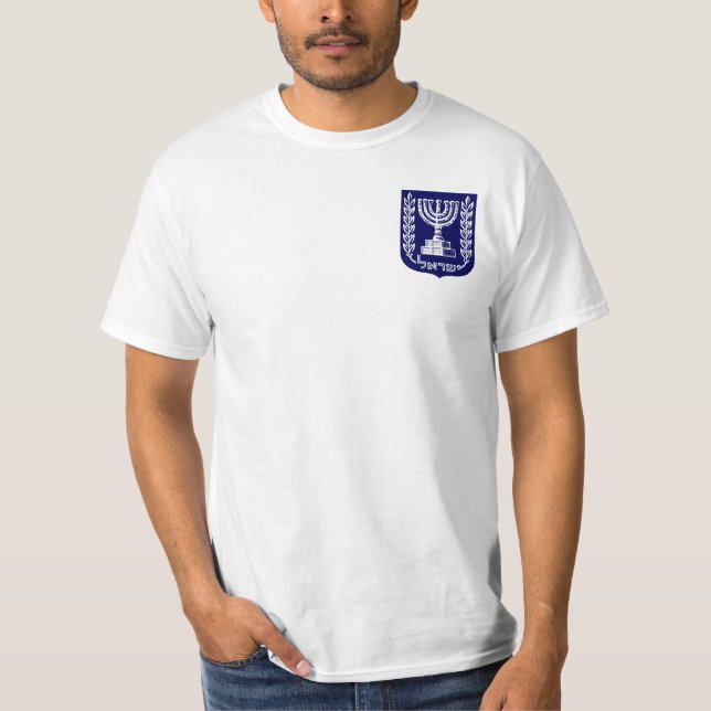 Camiseta O emblema de Israel - versão do Knesset (Frente)