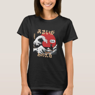 Camiseta O Excelente Wave Kanagawa Engraçado Meme Bruh Japo