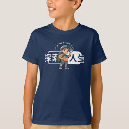 Camiseta O Explore a Vida (2) | Crianças