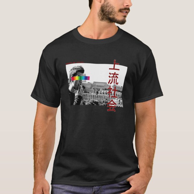 Camiseta O Gráfico De Alta Vida Da Estética Japonesa Te (Frente)
