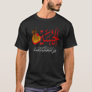 Camiseta Ó Hussain Xiita Muharram Ashura Ó Ali Labbaika Ó
