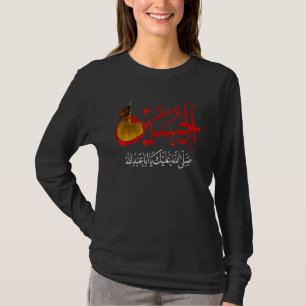 Camiseta Ó Hussain Xiita Muharram Ashura Ó Ali Labbaika Ó