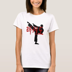 Camiseta o kwon dos tae faz o T de Hanjan do Kanji de Gunge