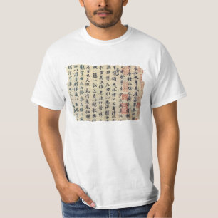 Camiseta O Lan Ting Xu (兰亭序) por Wang Xi Zhi (o 王