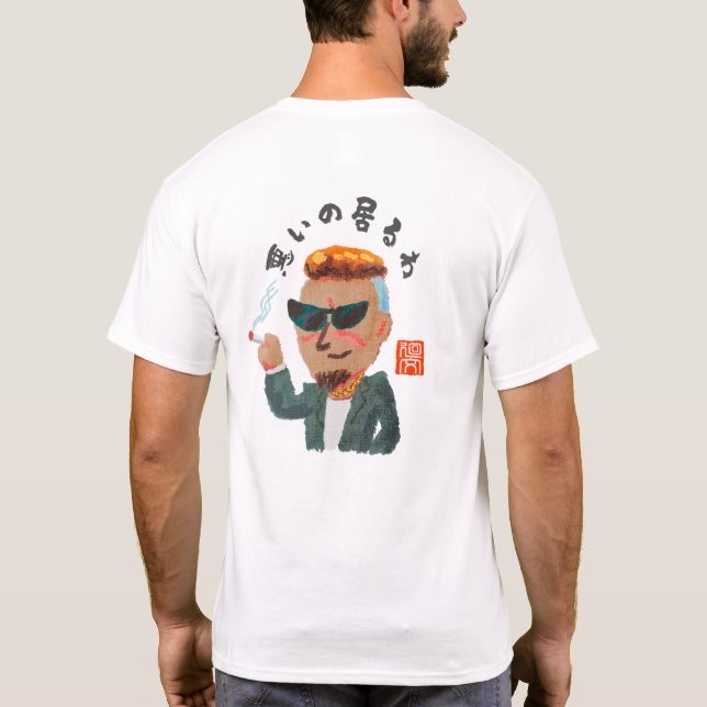 Camiseta O mal está aqui (Verso)