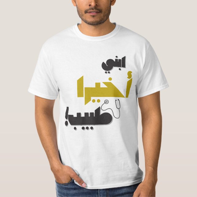 Camiseta O meu filho é finalmente um médico - Presente médi (Frente)