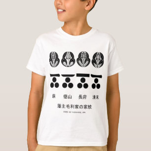 Camiseta O mon e o kaemon da família do daimiô Mouri