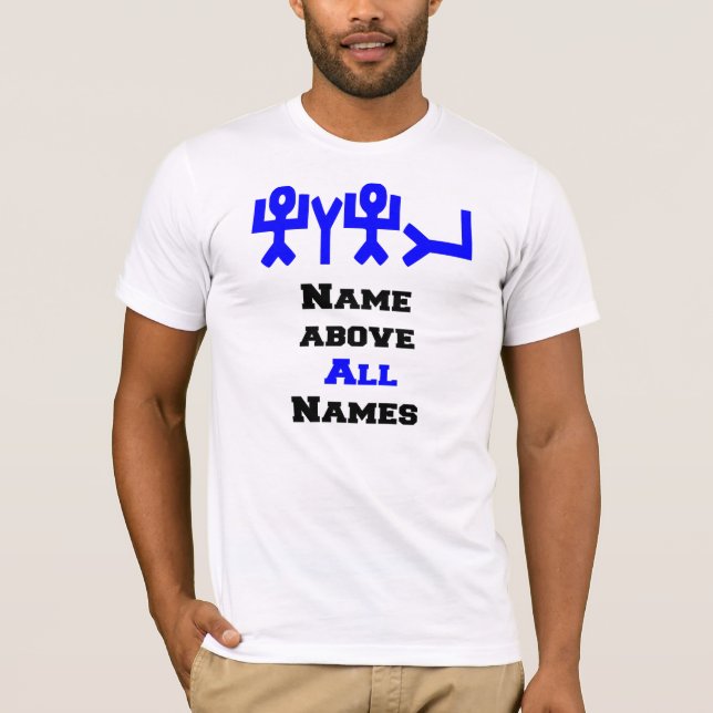 Camiseta O nome nomeia sobretudo o t-shirt dos homens (Frente)