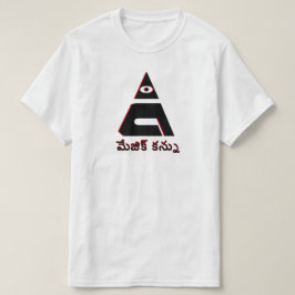 Camiseta O olho mágico em Telugu, మే జి క్ క న్ ను