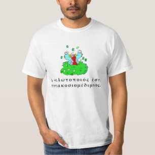 Camiseta o palhaço é milionário