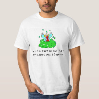 Camiseta o palhaço é milionário
